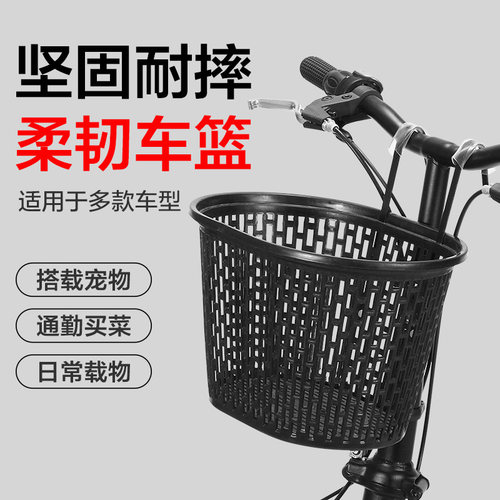 儿童单车折叠车篓前挂篮