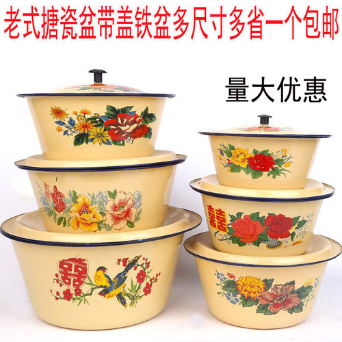 带盖搪瓷盆耐高温煤气灶通用