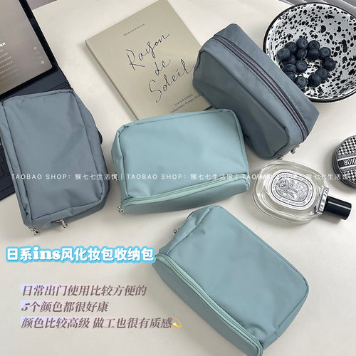 尼龙旅行纯色便携化妆包