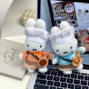 可爱厨师米菲兔毛绒挂件可爱兔子公仔玩偶书包挂饰情侣钥匙扣礼物