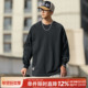 340g重磅嘿马七作日系复古春秋男款 长袖 圆领卫衣宽松休闲套头上衣