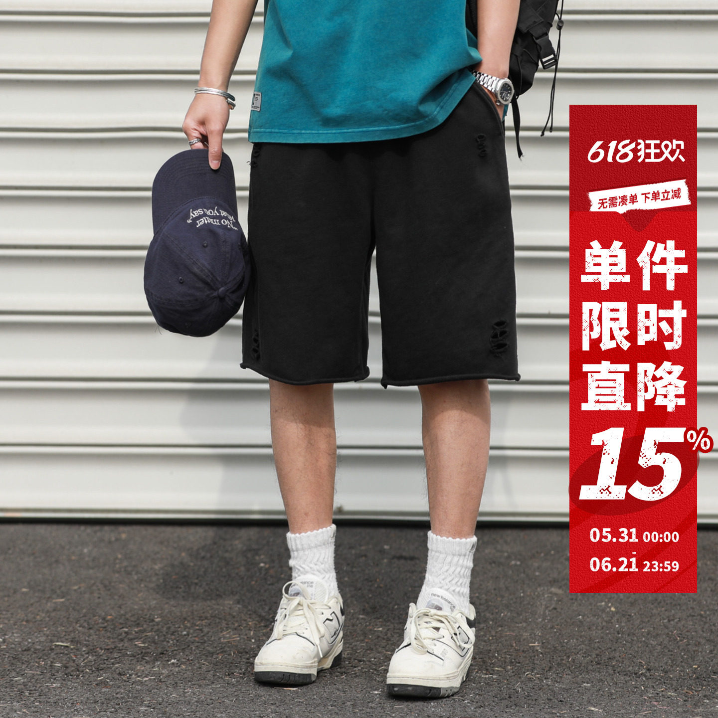 370g嘿马七作日系复古夏季男士宽松休闲裤破洞形针织五分短裤潮牌