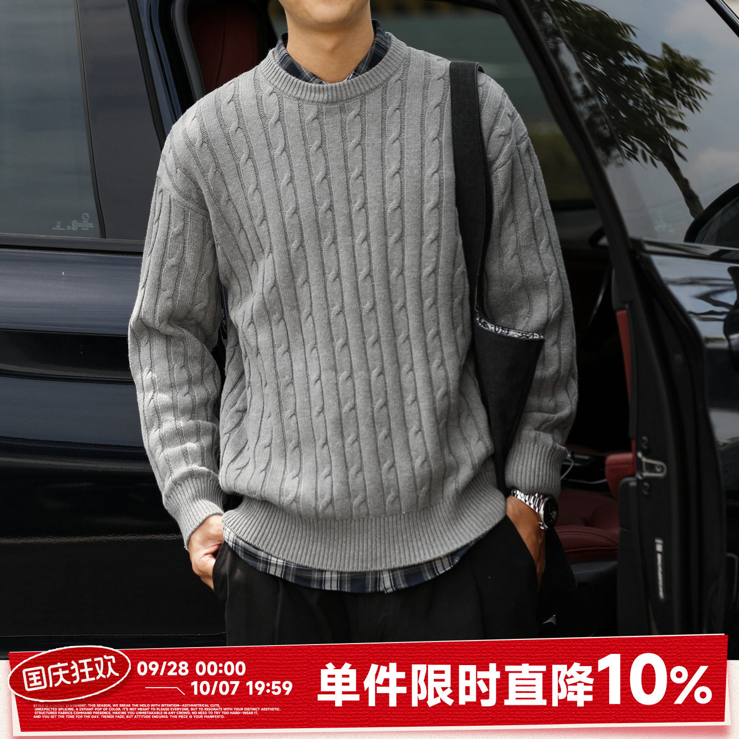嘿马七作秋冬日系复古纯色宽松圆领套头麻花毛衣男针织衫打底上衣