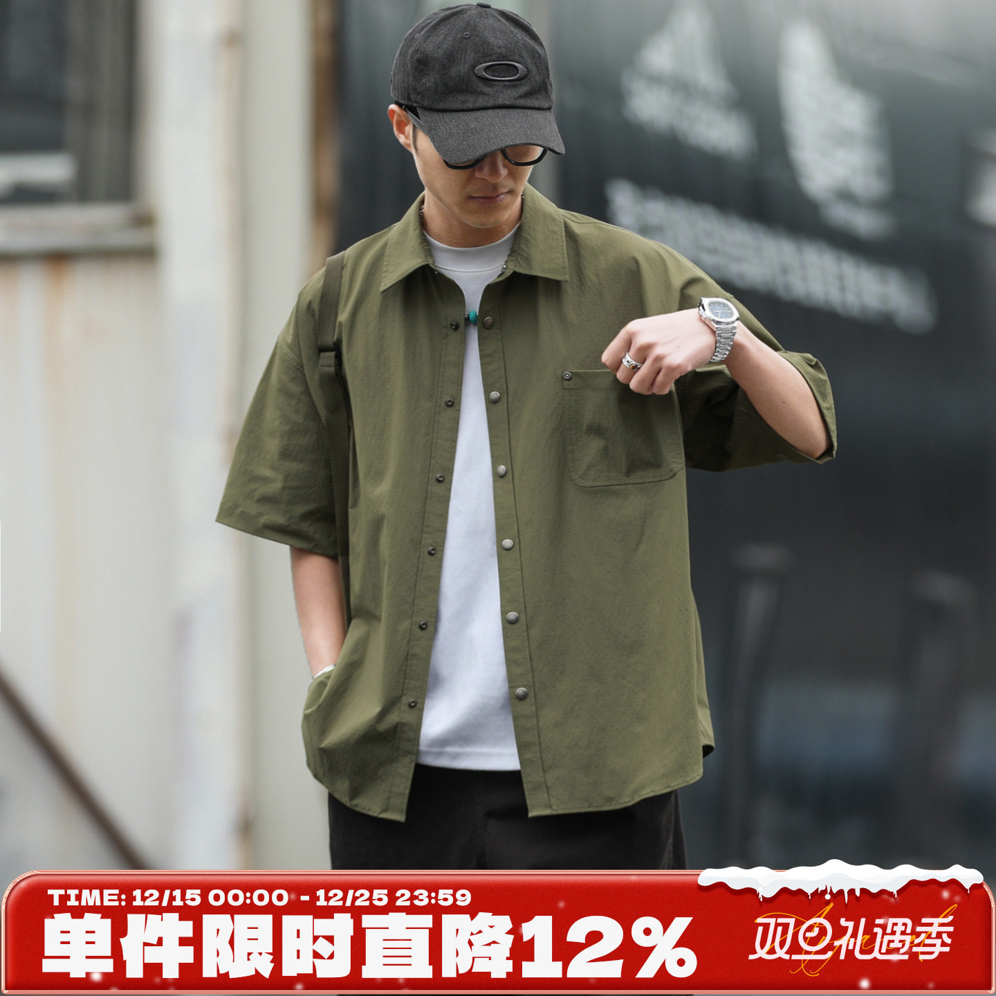 嘿马七作日系暗纹格子短袖衬衣男