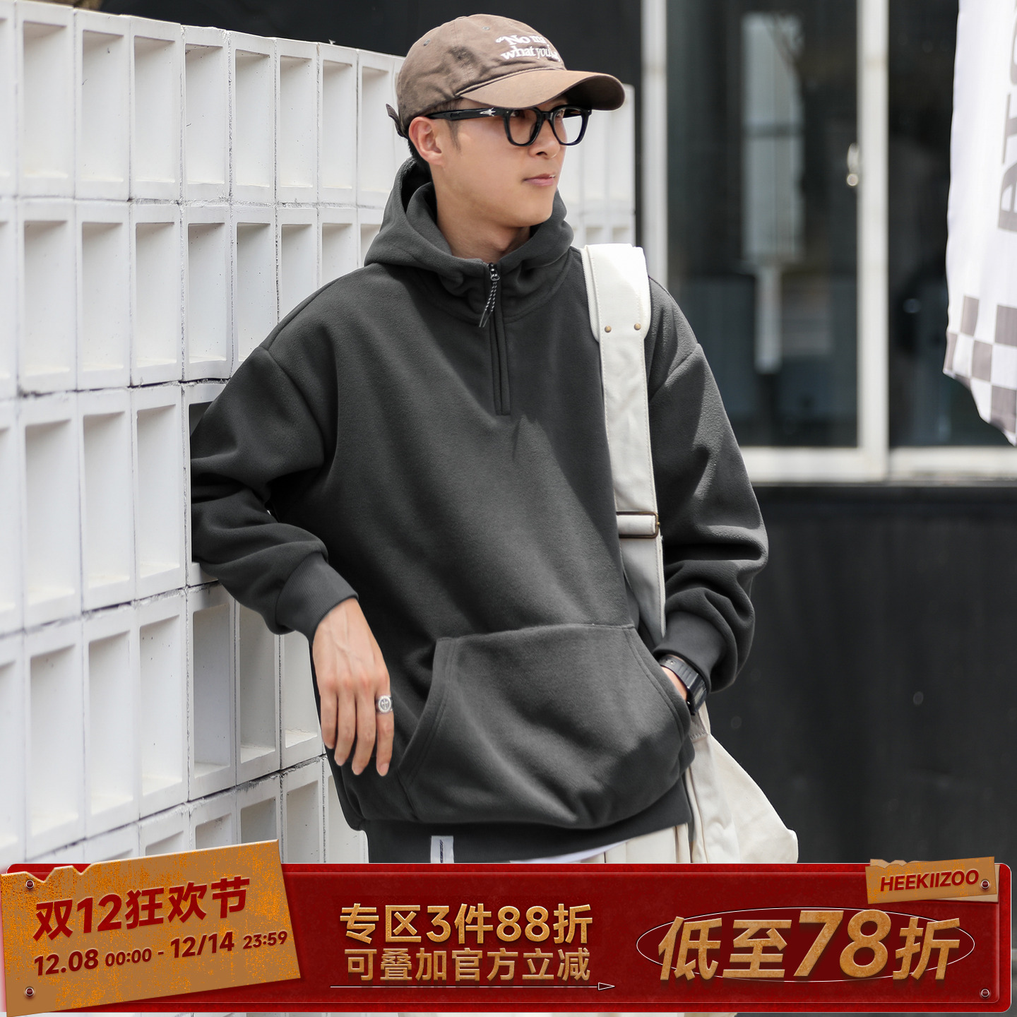 嘿马七作美式复古套头连帽卫衣男