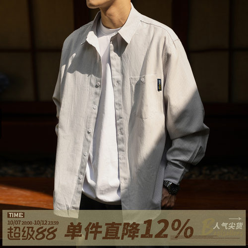 嘿马七作条纹长袖衬衫外套男