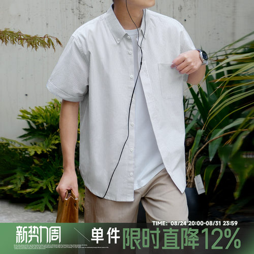 2026夏新款竖条纹短袖衬衫男生