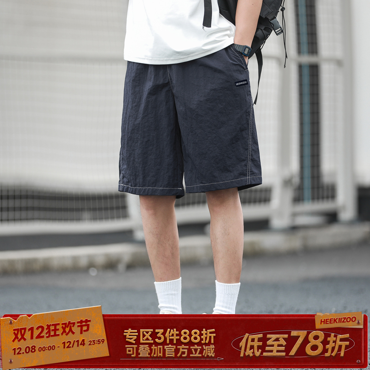 嘿马七作日系直筒五分休闲短裤