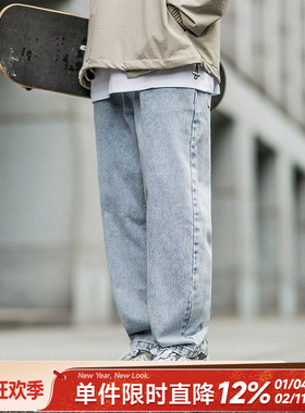 350g嘿马七作日系复古春秋男女浅蓝色水洗休闲直筒宽松牛仔长裤子