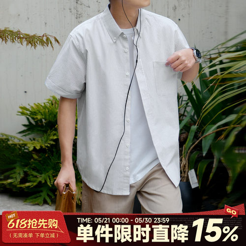 2026夏新款竖条纹短袖衬衫男生