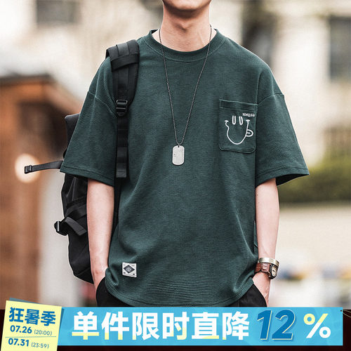 嘿马七作夏季新款华夫格短袖上衣