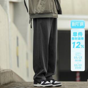 潮牌长裤 宽松休闲裤 男 斜纹拼接直筒裤 270g嘿马七作日系复古春秋款