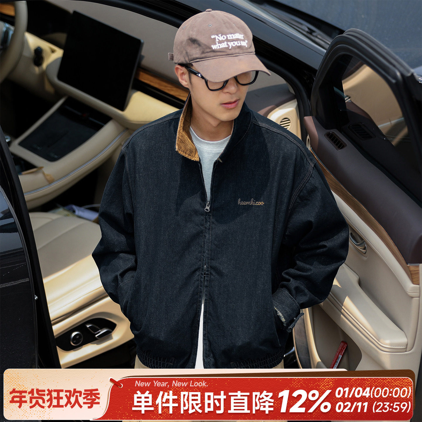 嘿马七作美式复古秋款男士牛仔宽松休闲外套刺绣翻领工装夹克潮牌,男装,牛仔外套,淘宝优惠券,粉丝福利购,淘宝优惠卷