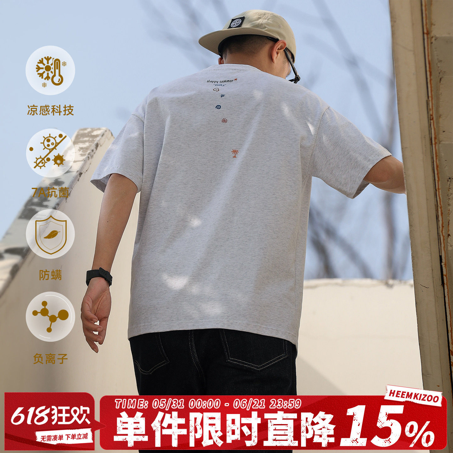 260g重磅凉感嘿马七作日系复古夏男海洋植物数码印花短袖T恤上衣