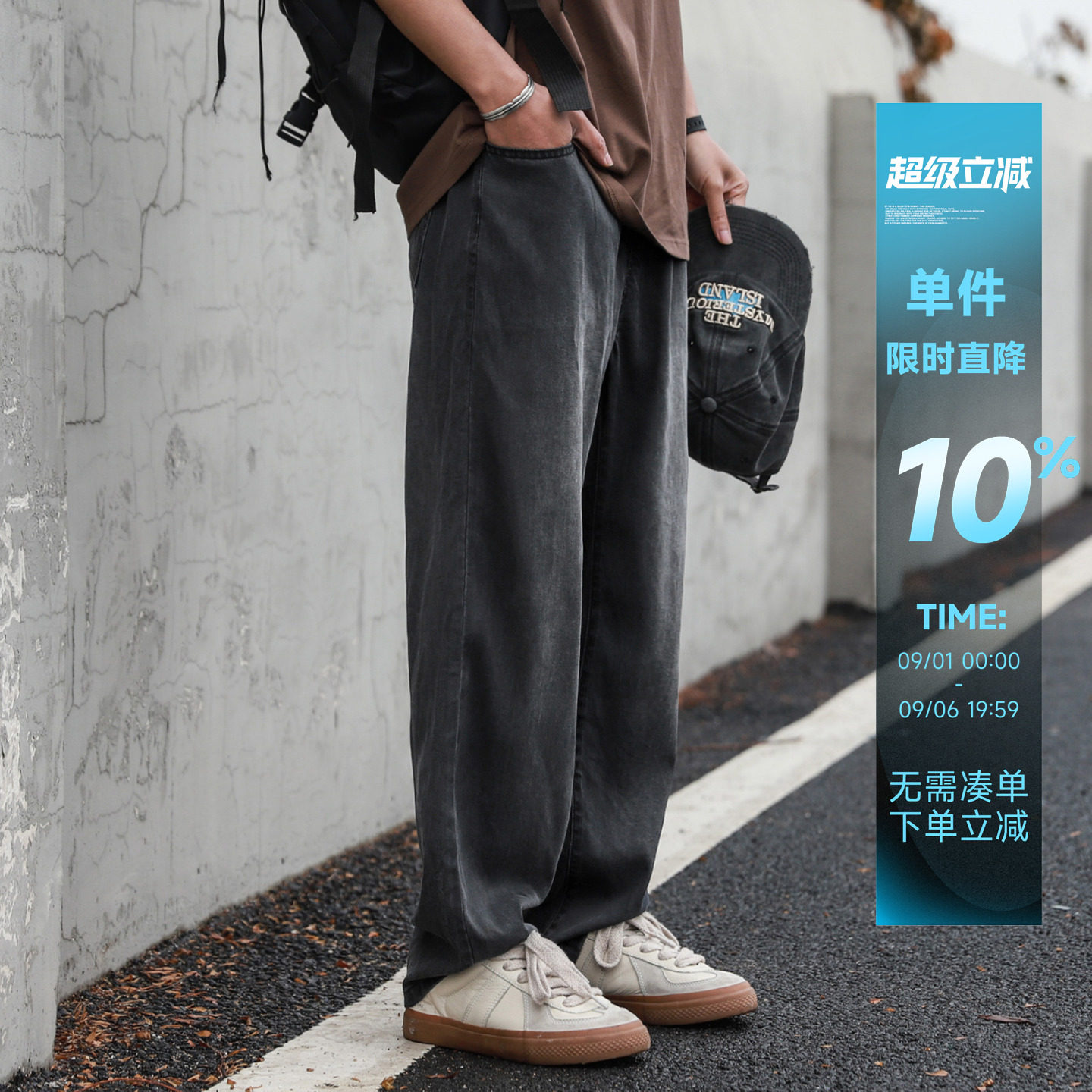 嘿马七作美式夏季轻薄休闲牛仔裤