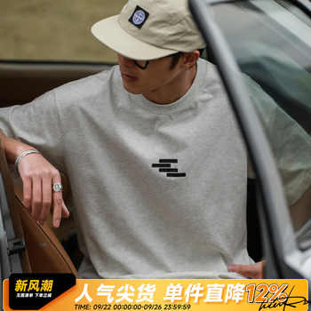 250g索罗娜凉感嘿马七作短袖T恤