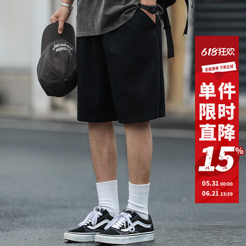 265g嘿马七作夏季男速干运动短裤