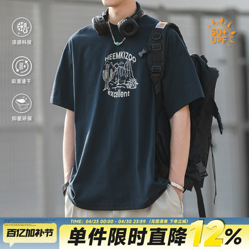 250g索罗娜嘿马七作美式复古夏季男生沙漠仙人掌印花宽松短袖T恤