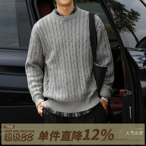 嘿马七作秋冬日系复古纯色宽松圆领套头麻花毛衣男针织衫打底上衣