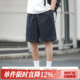 宽松休闲直筒五分裤 男士 子潮牌 户外运动短裤 嘿马七作日系复古夏季
