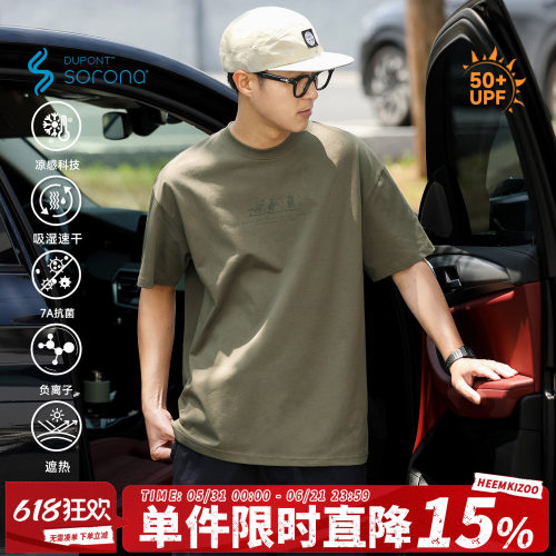 夏美式复古凉感印花短袖t恤男款