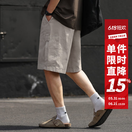 嘿马七作日系复古夏季款大口袋户外珠帆短裤男士宽松休闲五分裤子