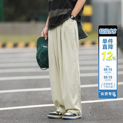 嘿马七作日系凉爽透气休闲裤