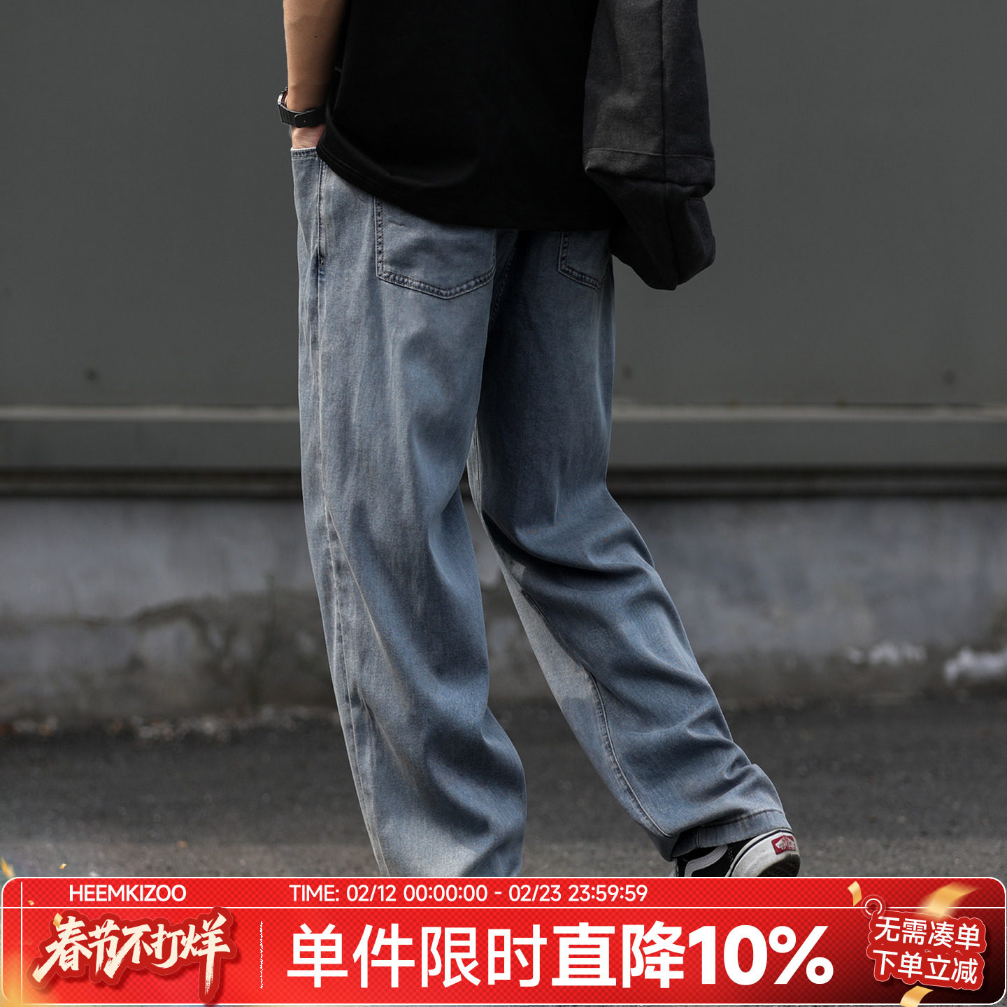 240g嘿马七作美式复古春夏男款轻薄宽松直筒裤子做旧牛仔长裤潮牌