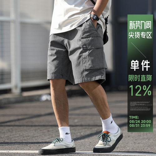 嘿马七作夏季水洗做旧工装短裤男