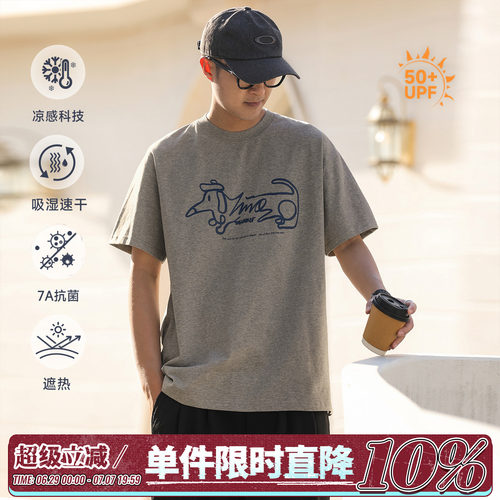 凉感速干手绘小狗休闲T恤