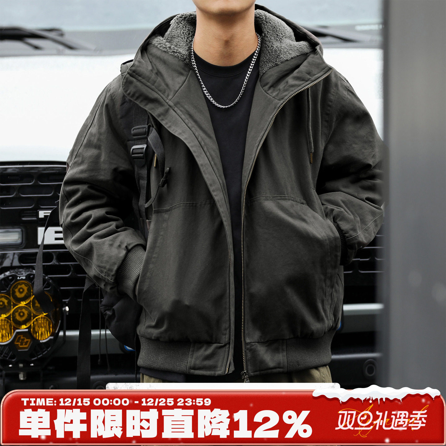 嘿马七作男士做旧夹克外套连帽棉