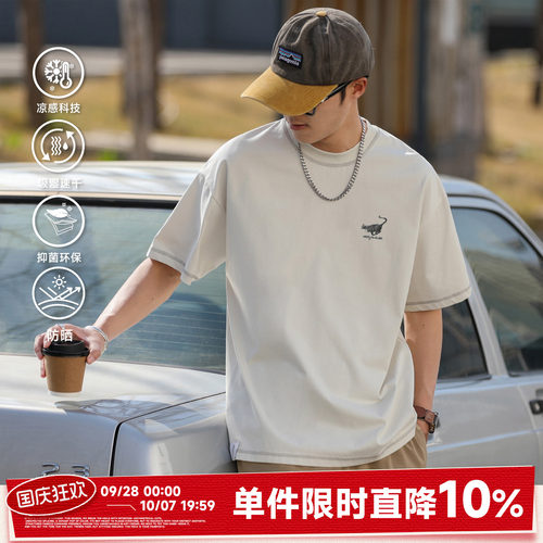 250g嘿马七作日系复古男短袖T恤