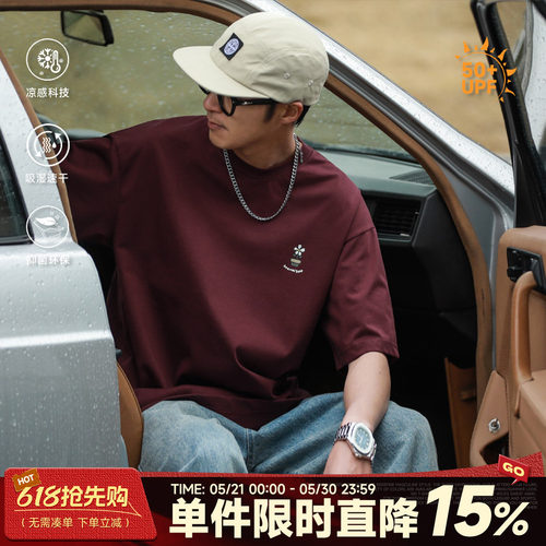 嘿马七作夏款男士印花短袖t恤