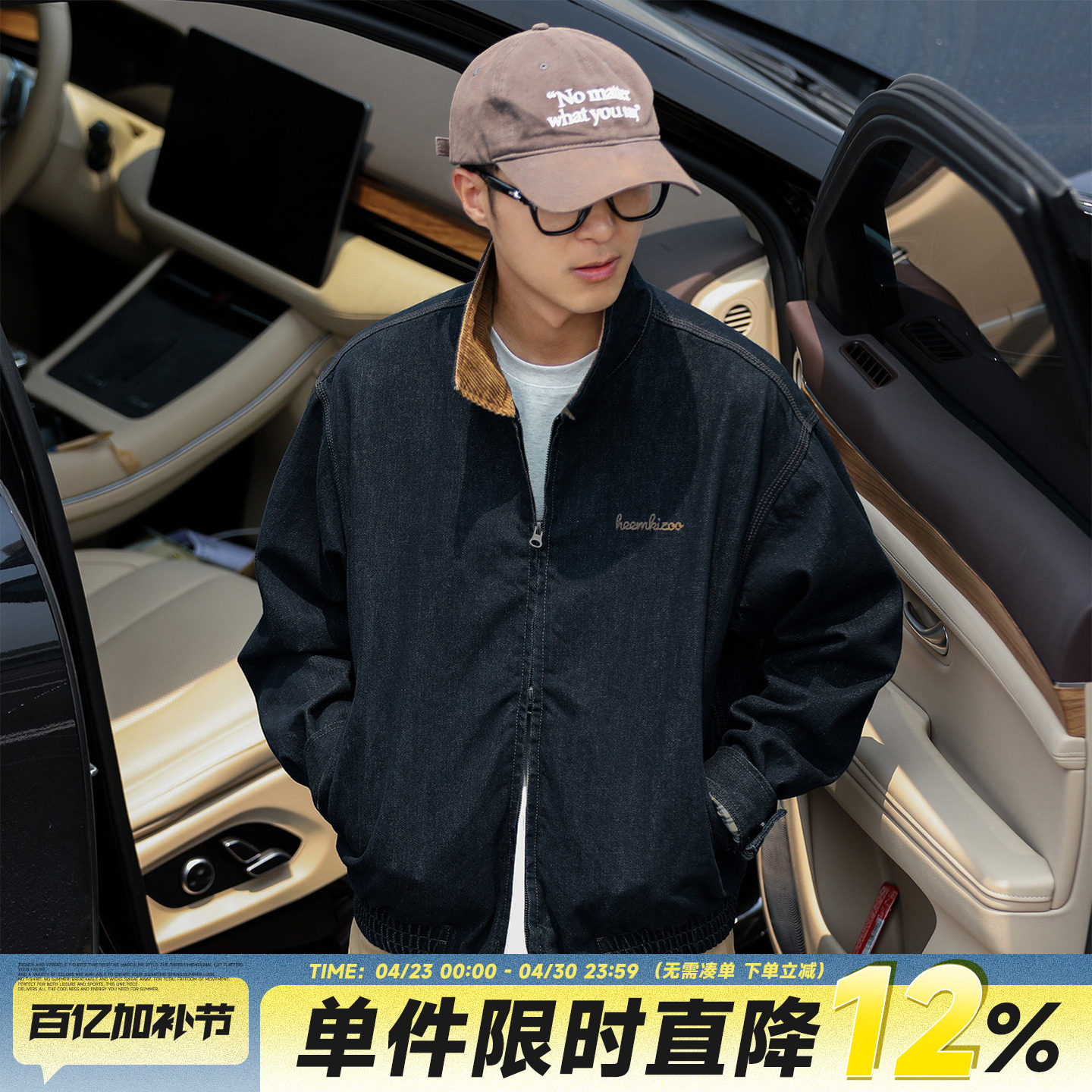 嘿马七作美式复古春秋男士牛仔宽松休闲外套刺绣翻领工装夹克潮牌