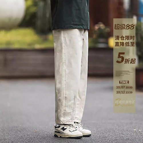嘿马七作锥形工装日系九分裤潮牌