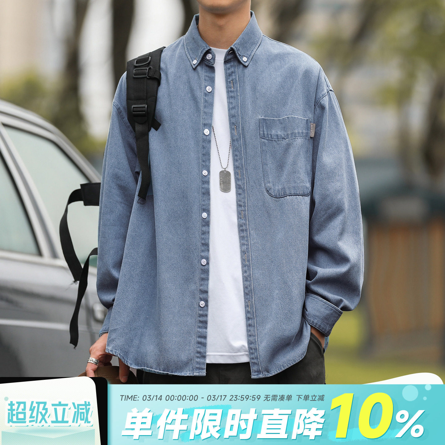 嘿马七作日系复古春秋款贴袋翻领牛仔衬衫男生蓝色长袖衬衣外套潮