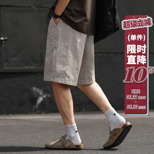 嘿马七作日系复古夏季款大口袋户外珠帆短裤男士宽松休闲五分裤子