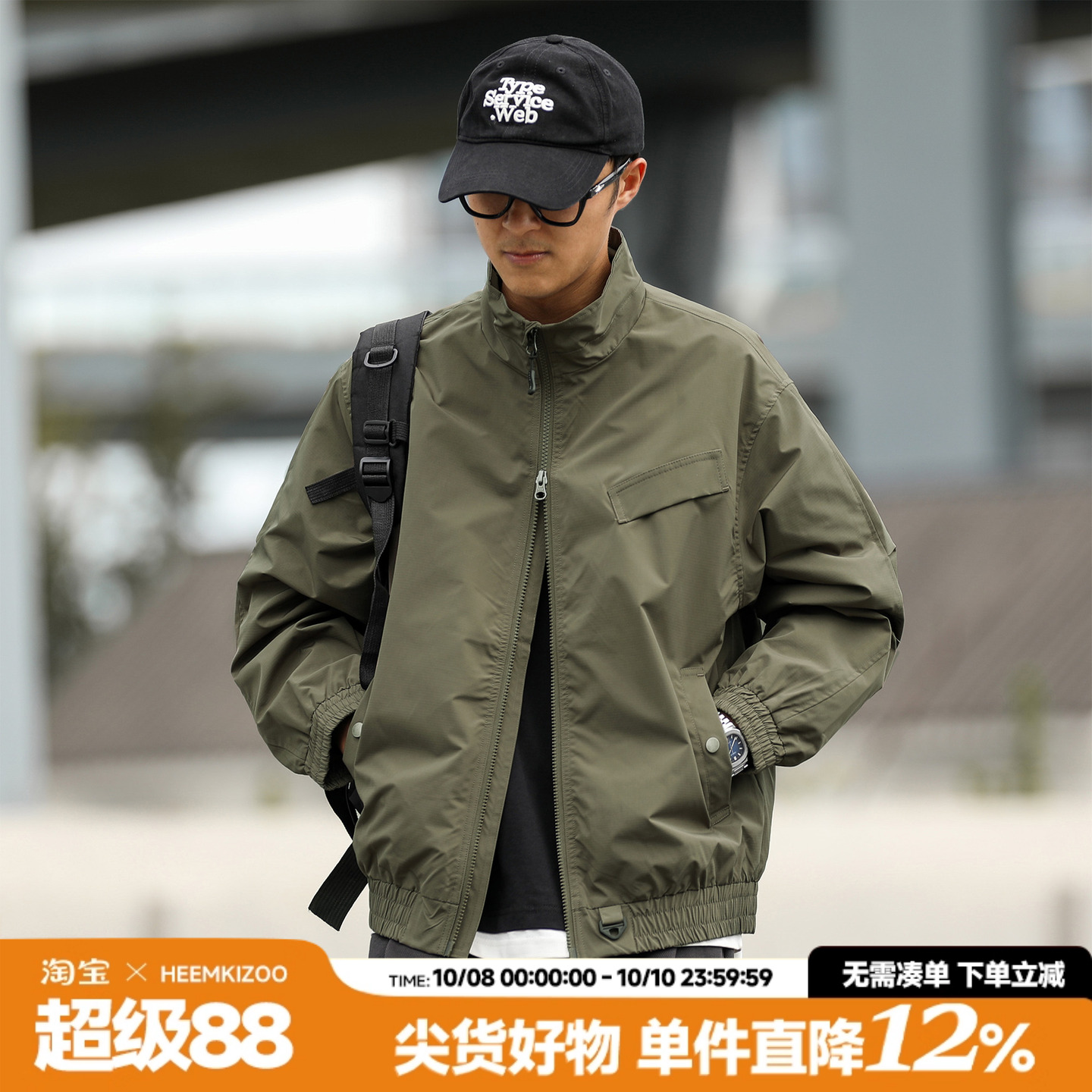 嘿马七作户外防泼水工装夹克外套