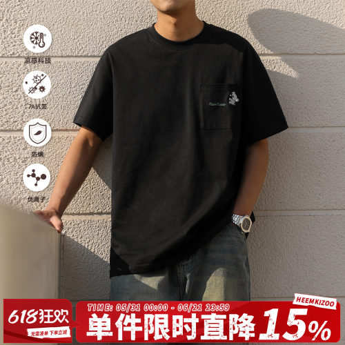 凉感抗菌趣味口袋刺绣T恤
