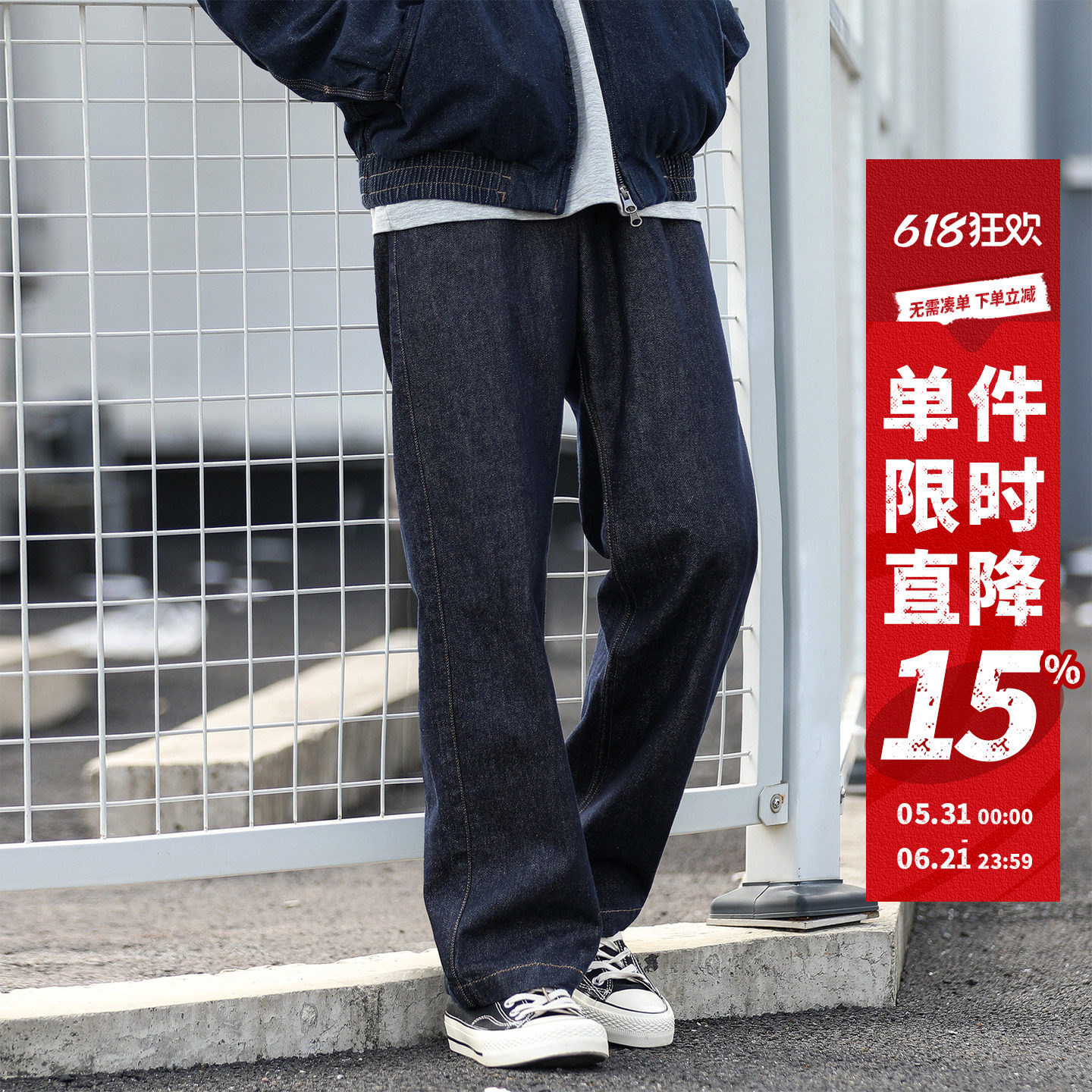 嘿马七作美式复古水洗时尚牛仔裤斜纹棉纱肌理复古男裤潮流百搭款