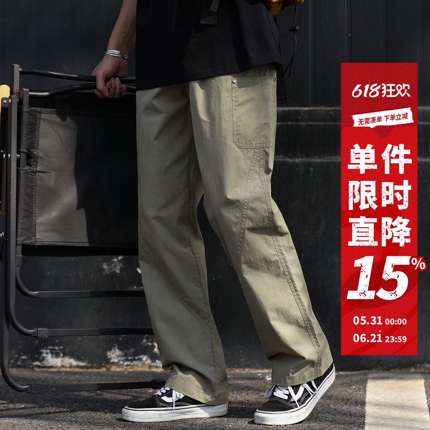 嘿马七作美式复古春秋百搭男士分割设计工装裤潮牌宽松休闲长裤子
