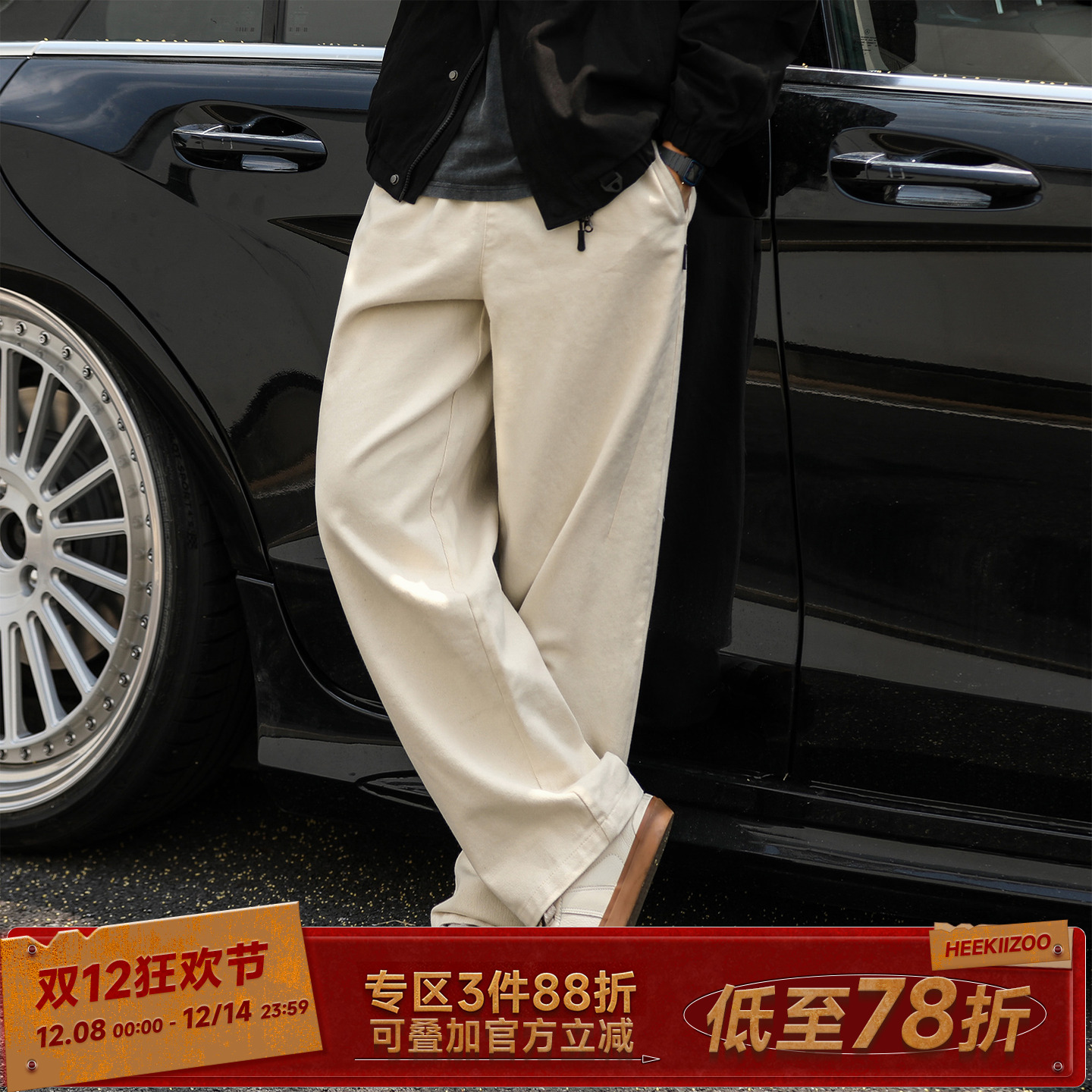 嘿马七作休闲复古直筒宽松长裤