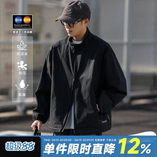 三防嘿马七作立领夹克男短宽版型