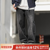 340g嘿马七作美式 潮牌 男宽松休闲直筒裤 复古春秋季 基础水洗牛仔裤