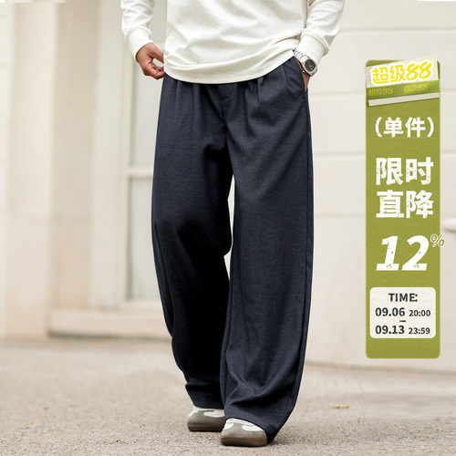 垂顺老钱风宽松阔腿裤休闲裤
