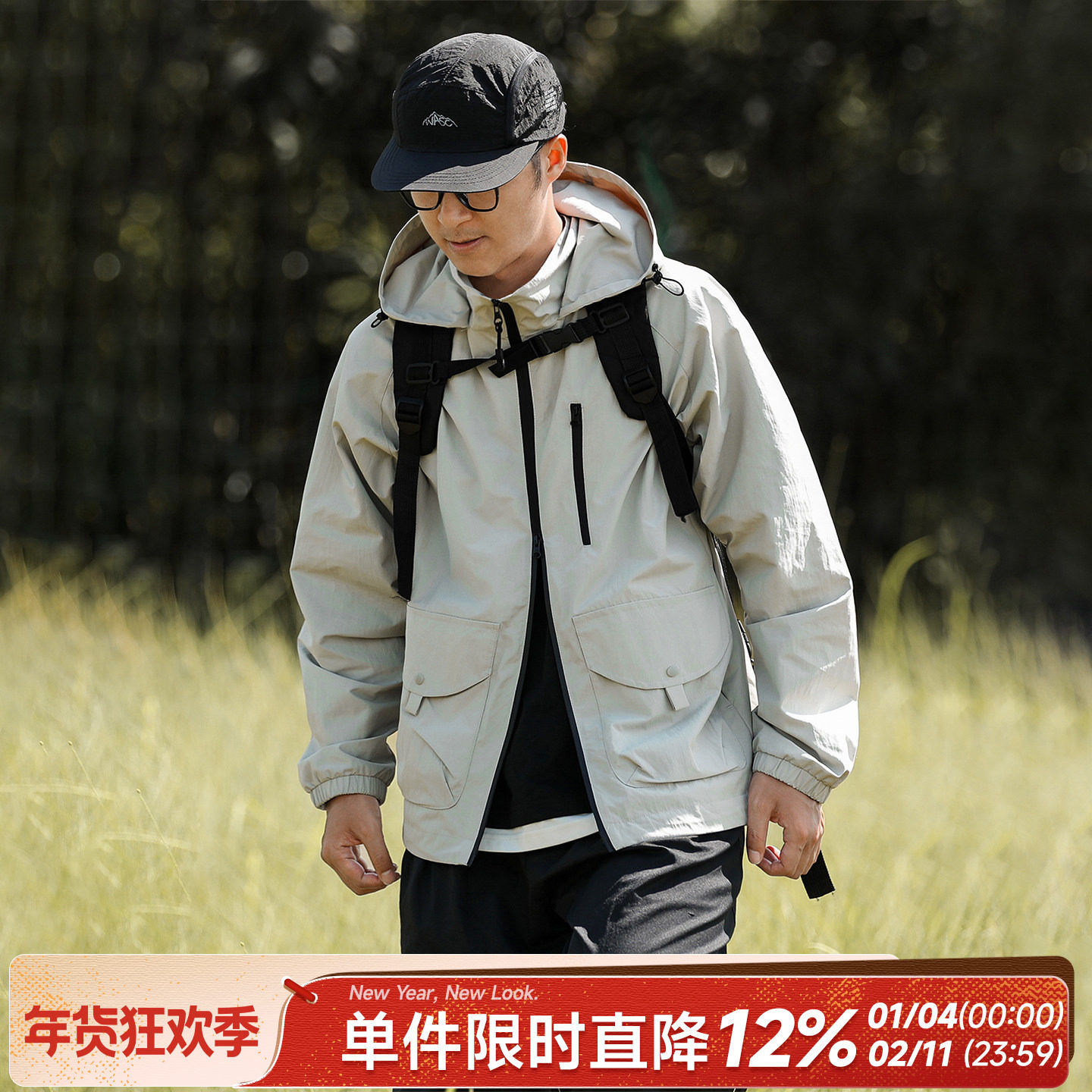 嘿马七作日系复古秋季男户外运动连帽冲锋衣潮牌宽松工装飞行外套,男装,夹克,淘宝优惠券,粉丝福利购,淘宝优惠卷