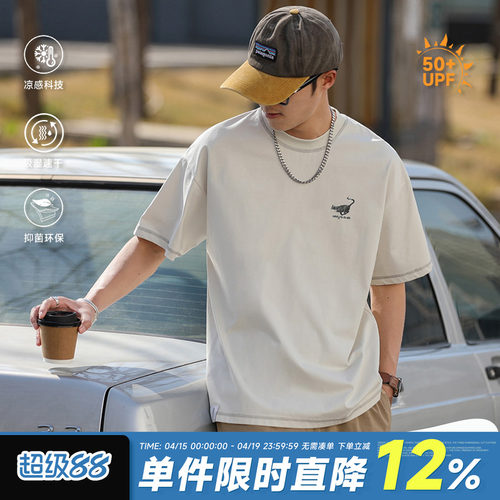 250g嘿马七作日系复古男短袖T恤