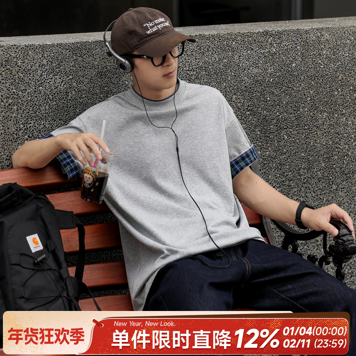 250g格子拼接嘿马七作美式翻袖撞色短袖T恤夏男士宽松休闲上衣潮,男装,T恤,淘宝优惠券,粉丝福利购,淘宝优惠卷