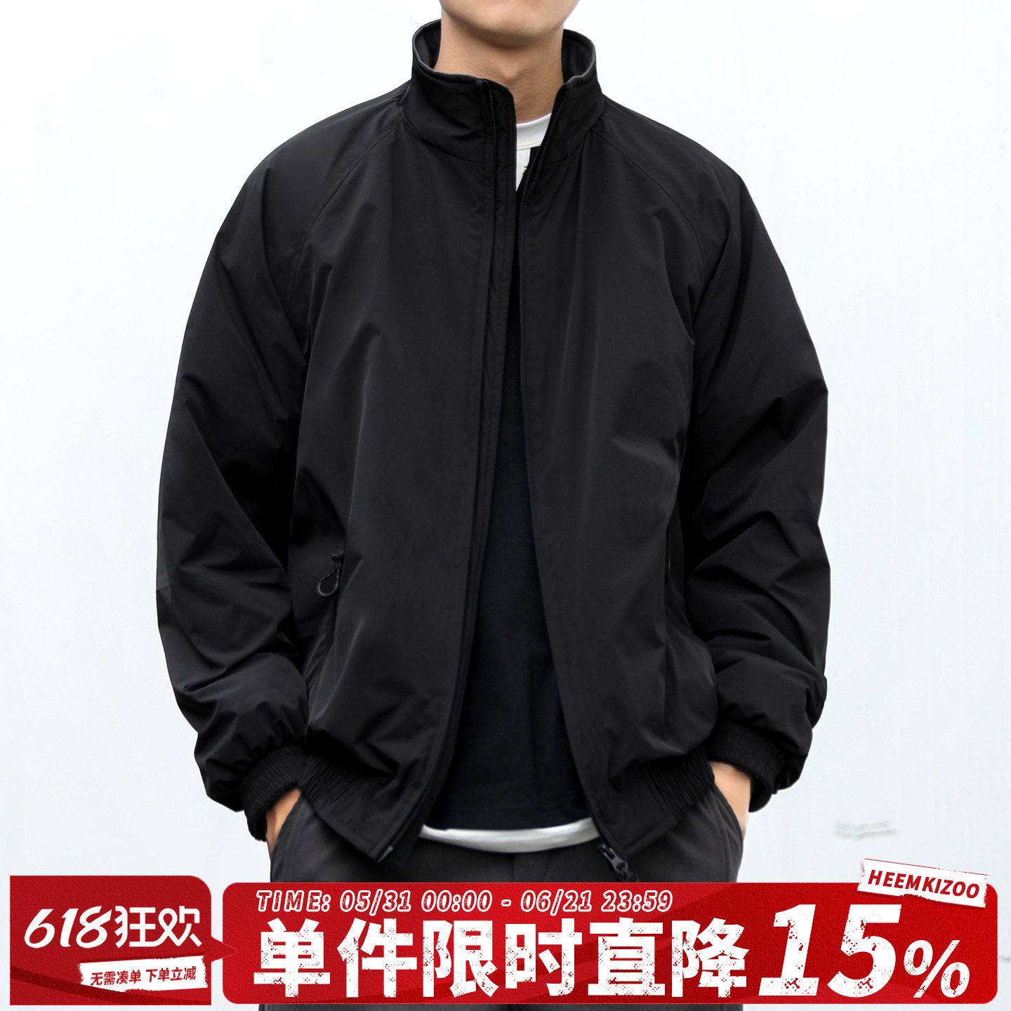 嘿马七作冬季双拉链立领棉服加厚夹克休闲棉衣保暖外套男舒适百搭
