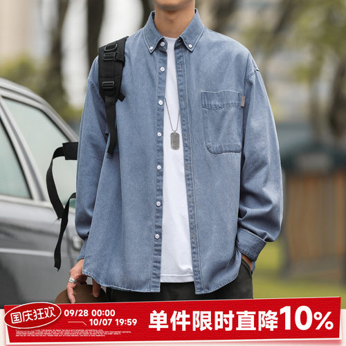嘿马七作日系复古春秋款贴袋翻领牛仔衬衫男生蓝色长袖衬衣外套潮